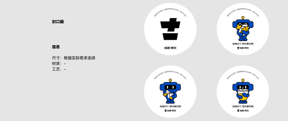 凯发k8(中国)天生赢家,凯发k8天生赢家·一触即发,凯发天生赢家一触即发首页茶饮形象展示图02
